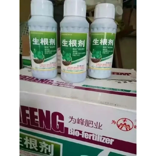 根系發(fā)達(dá)生根粉生根劑作用,為峰肥業(yè)廠家