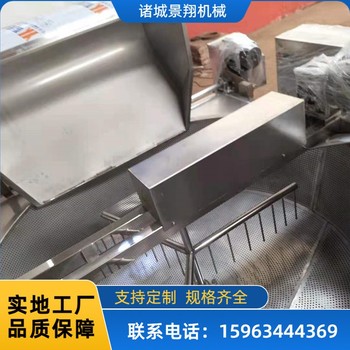 自動上料油炸設(shè)備鍋巴油炸鍋沙琪瑪油炸設(shè)備