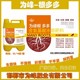 根系發(fā)達根多壯生根劑用法用量圖