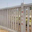 防城港鐵路混凝土護(hù)欄