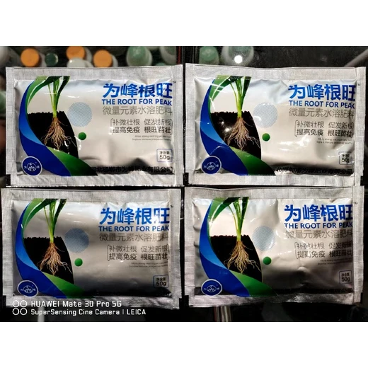 根旺苗壯生根肥生根劑代理,為峰肥業(yè)廠家