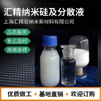 二氧化硅納米玻纖增強(qiáng)增韌尼龍