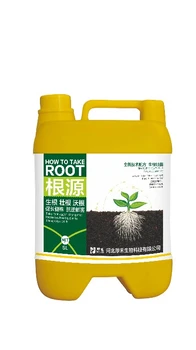 根系發(fā)達(dá)速生根生根劑肥料,為峰肥業(yè)廠家