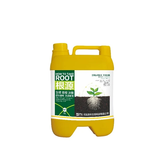 爆發(fā)生根根倍生生根劑調(diào)劑劑,為峰肥業(yè)廠家