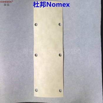 YT516芳綸紙,固定介電強(qiáng)度絕緣紙,經(jīng)銷商