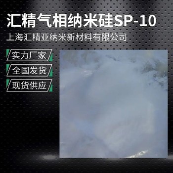 二氧化硅納米玻纖增強(qiáng)增韌尼龍