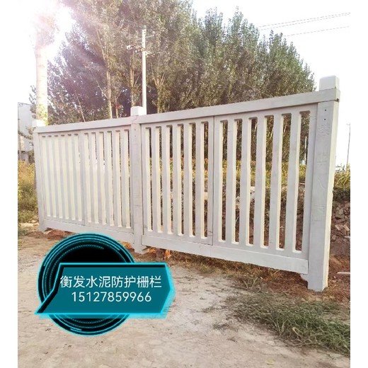 銅川鐵路混凝土護(hù)欄