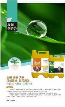 根系發(fā)達(dá)速生根生根劑肥料,為峰肥業(yè)廠家