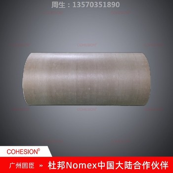 NHN絕緣復(fù)合紙,襯墊與端部填充應(yīng)用