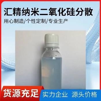 二氧化硅納米玻纖增強(qiáng)增韌尼龍