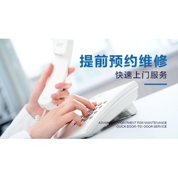 博世壁掛爐報(bào)修網(wǎng)點(diǎn)電話-透明收費(fèi)服務(wù)保障