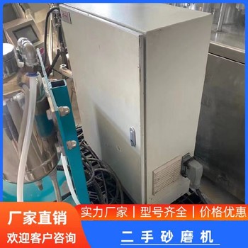 回收不銹鋼捏合機(jī)回收50升捏合機(jī)回收油漆涂料設(shè)備