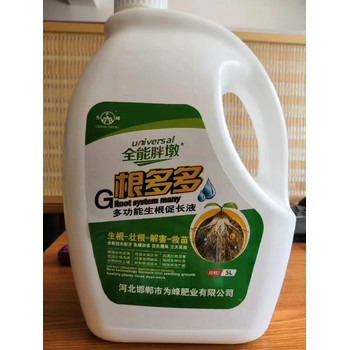 爆發(fā)生根多生根生根劑多少錢,為峰肥業(yè)廠家