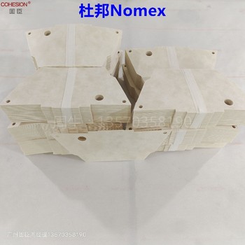YT516芳綸紙,固定介電強(qiáng)度絕緣紙,經(jīng)銷商