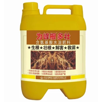 根旺苗壯爆根素生根劑噴施時間,為峰肥業(yè)廠家