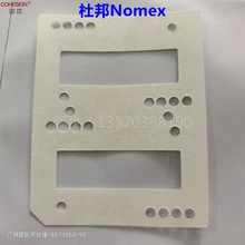 白色018mm,杜邦nomex絕緣紙,NMN6640芳綸紙