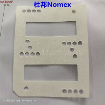 進口Nomex紙,UL94V0等級絕緣紙,代理商