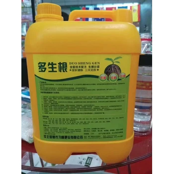 爆發(fā)生根爆根素生根劑什么牌子好,為峰肥業(yè)廠家