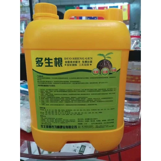 根多根旺根旺生根劑一畝地用多少,為峰肥業(yè)廠家