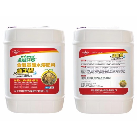 生根壯苗倍生根生根劑噴施時(shí)間,為峰肥業(yè)廠(chǎng)家