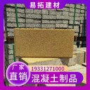 河南濮陽混凝土路面磚耐腐蝕