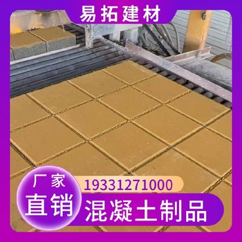 河北唐山混凝土材質路面磚顏色多種