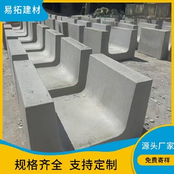 山東菏澤混凝土U型槽排水溝支持定做