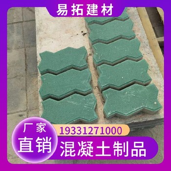 河北唐山混凝土材質路面磚顏色多種