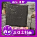 北京房山水泥路面磚支持定制