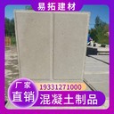 河北張家口混凝土路面磚支持定制