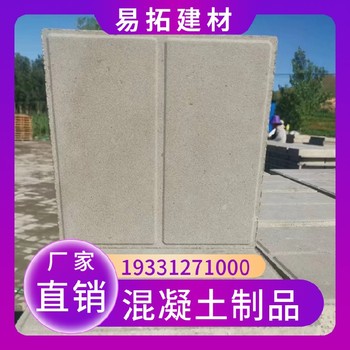 河北邢臺人行步道路面磚庫存充足