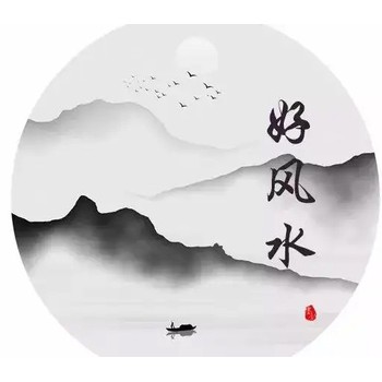 揭陽惠來縣看各種風(fēng)水,田松靈貴珍大師看風(fēng)水