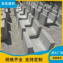 北京門頭溝混凝土U型槽排水溝施工便捷