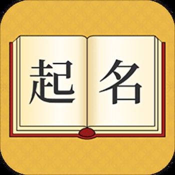 晉中壽陽縣新生兒起名改名,田松靈貴珍大師服裝店起名