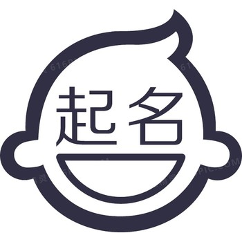 貴港覃塘區新生兒起名,善緣堂新生兒起名咨詢