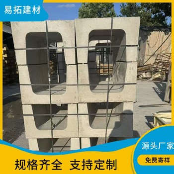 山東菏澤混凝土U型槽排水溝支持定做