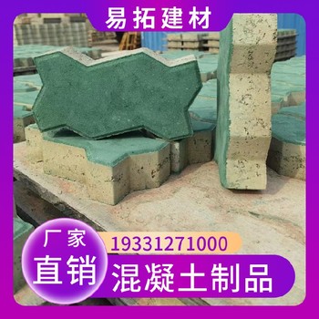 河北唐山混凝土材質路面磚顏色多種