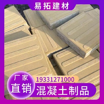 河北唐山混凝土材質路面磚顏色多種