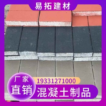 北京延慶園林綠化路面磚庫存充足