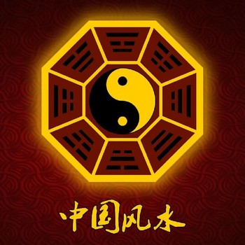 汕頭濠江區(qū)看家居風水,田松靈貴珍大師風水咨詢