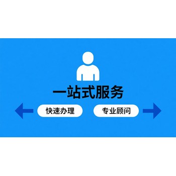 湘江新區記賬報稅代理聯系方式,代理記賬