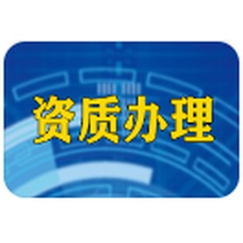 長(zhǎng)沙縣星沙專業(yè)代辦營(yíng)業(yè)執(zhí)照政策,企業(yè)營(yíng)業(yè)執(zhí)照代辦