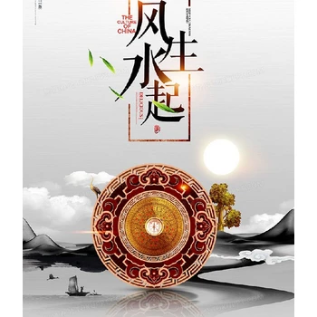 湛江赤坎區(qū)看各種風水,田松靈貴珍大師看家宅風水