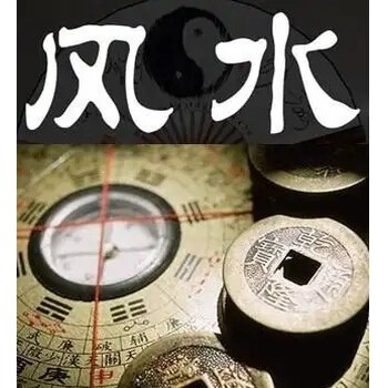 咸陽(yáng)永壽縣看各種風(fēng)水,田松靈貴珍大師看風(fēng)水