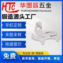 鋁合金鍛造-鍛造配件-廣東東莞高品質(zhì)鋁合金鍛造件廠家