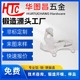鋁合金鍛造件圖