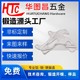 電動車配件圖