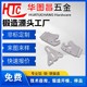 鋁合金連接件圖