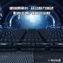 5d動(dòng)感影院廠家