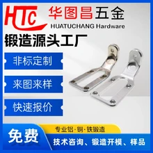 東莞鍛造-鍛造配件-小批量鋁合金鍛造件